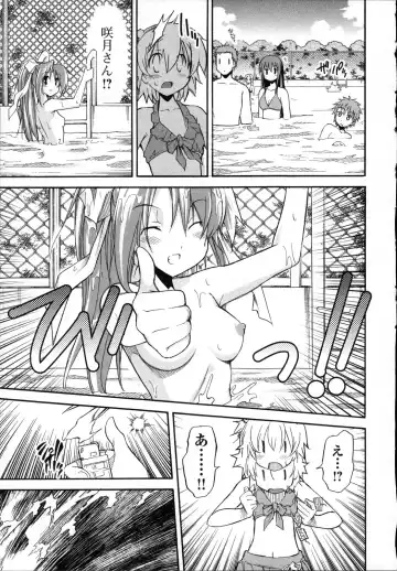 [Itosugi Masahiro] Aki Sora - Volume 3 Fhentai - Page 48