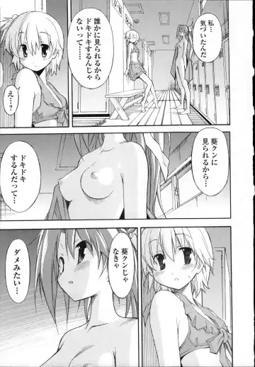 [Itosugi Masahiro] Aki Sora - Volume 3 Fhentai - Page 54