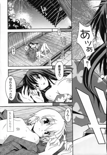 [Itosugi Masahiro] Aki Sora - Volume 3 Fhentai - Page 86