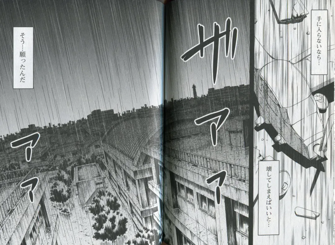 [Itosugi Masahiro] Aki Sora - Volume 5 Fhentai - Page 121