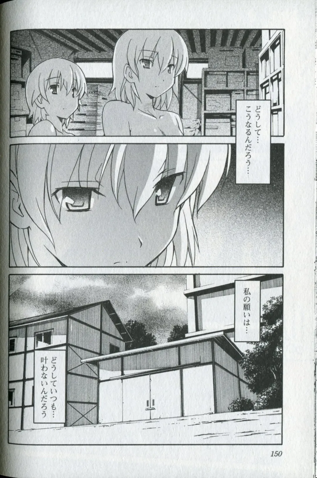 [Itosugi Masahiro] Aki Sora - Volume 5 Fhentai - Page 148