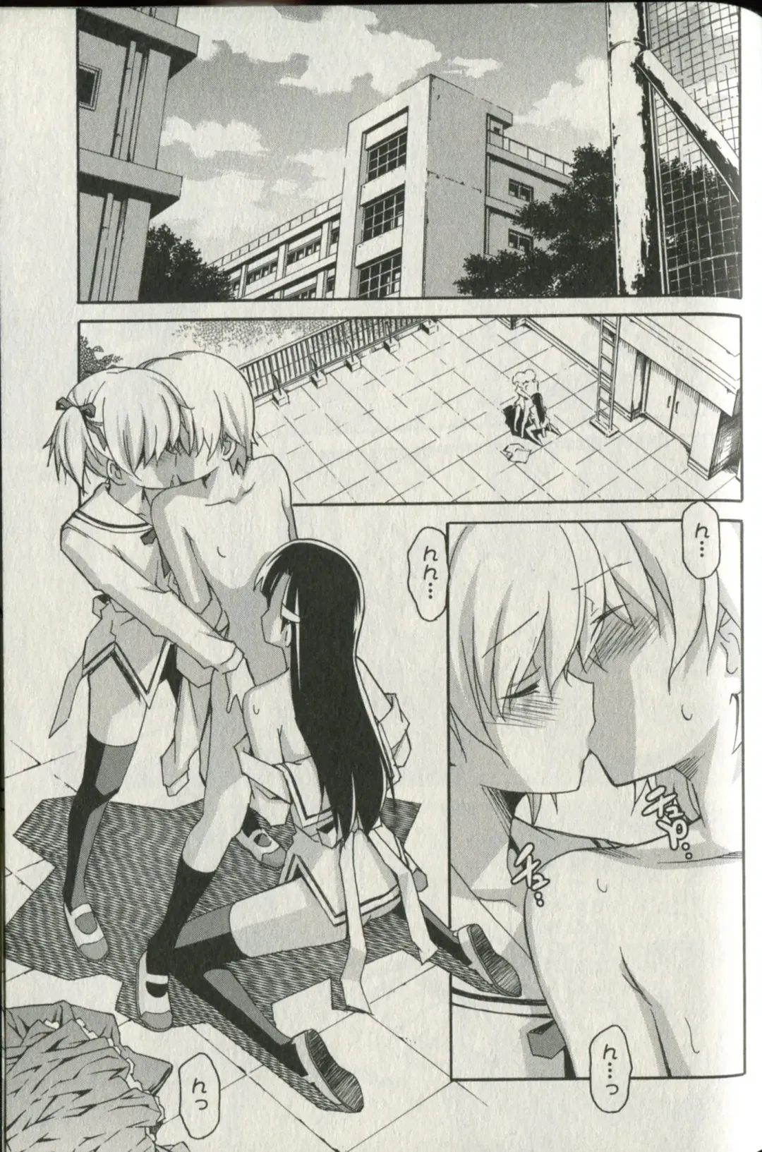 [Itosugi Masahiro] Aki Sora - Volume 5 Fhentai - Page 151