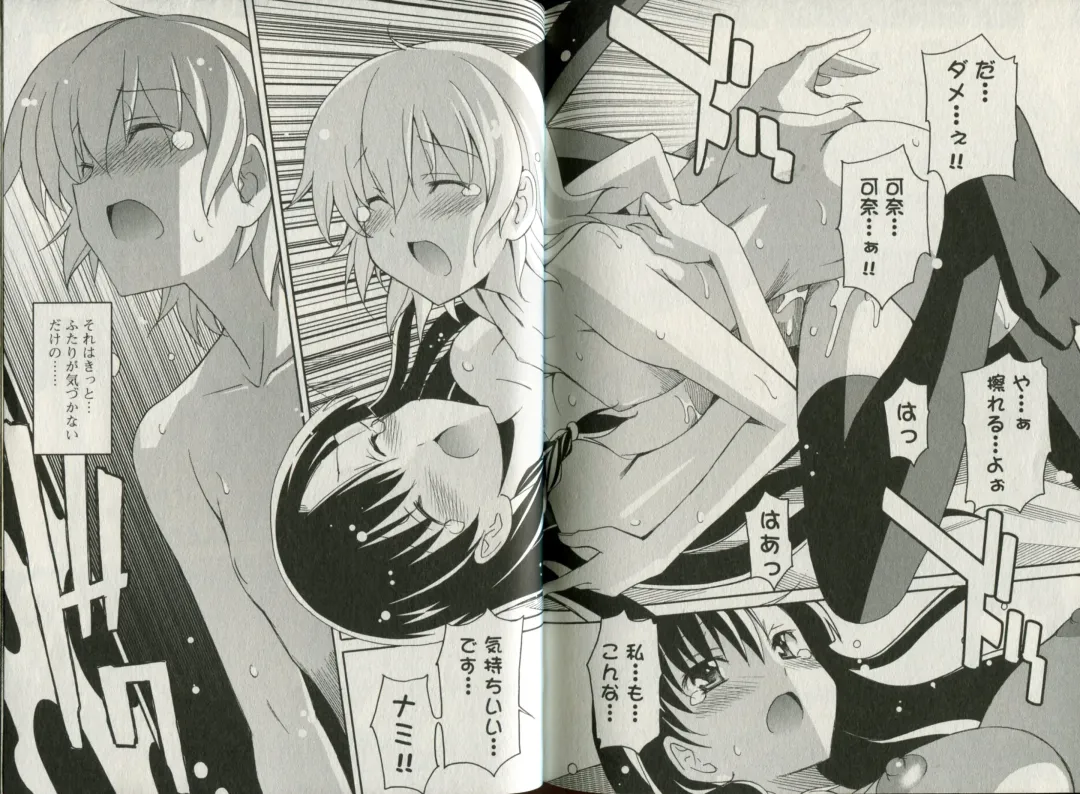 [Itosugi Masahiro] Aki Sora - Volume 5 Fhentai - Page 169