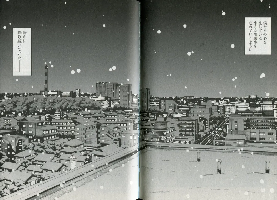 [Itosugi Masahiro] Aki Sora - Volume 5 Fhentai - Page 178