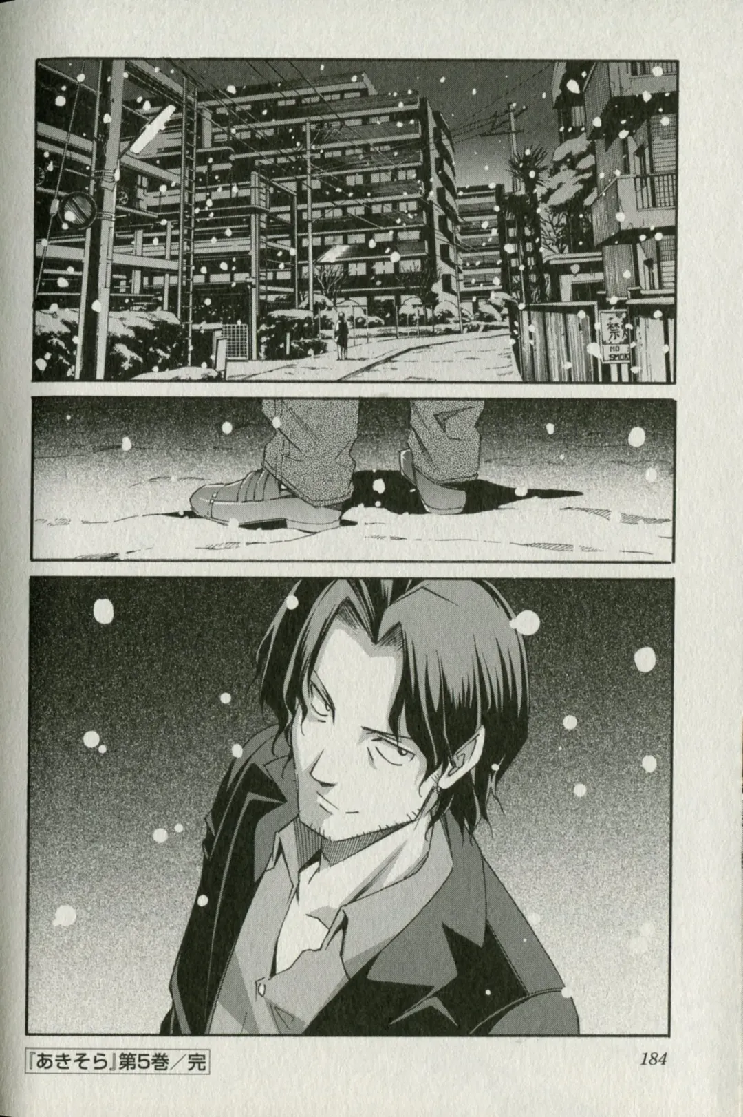 [Itosugi Masahiro] Aki Sora - Volume 5 Fhentai - Page 179