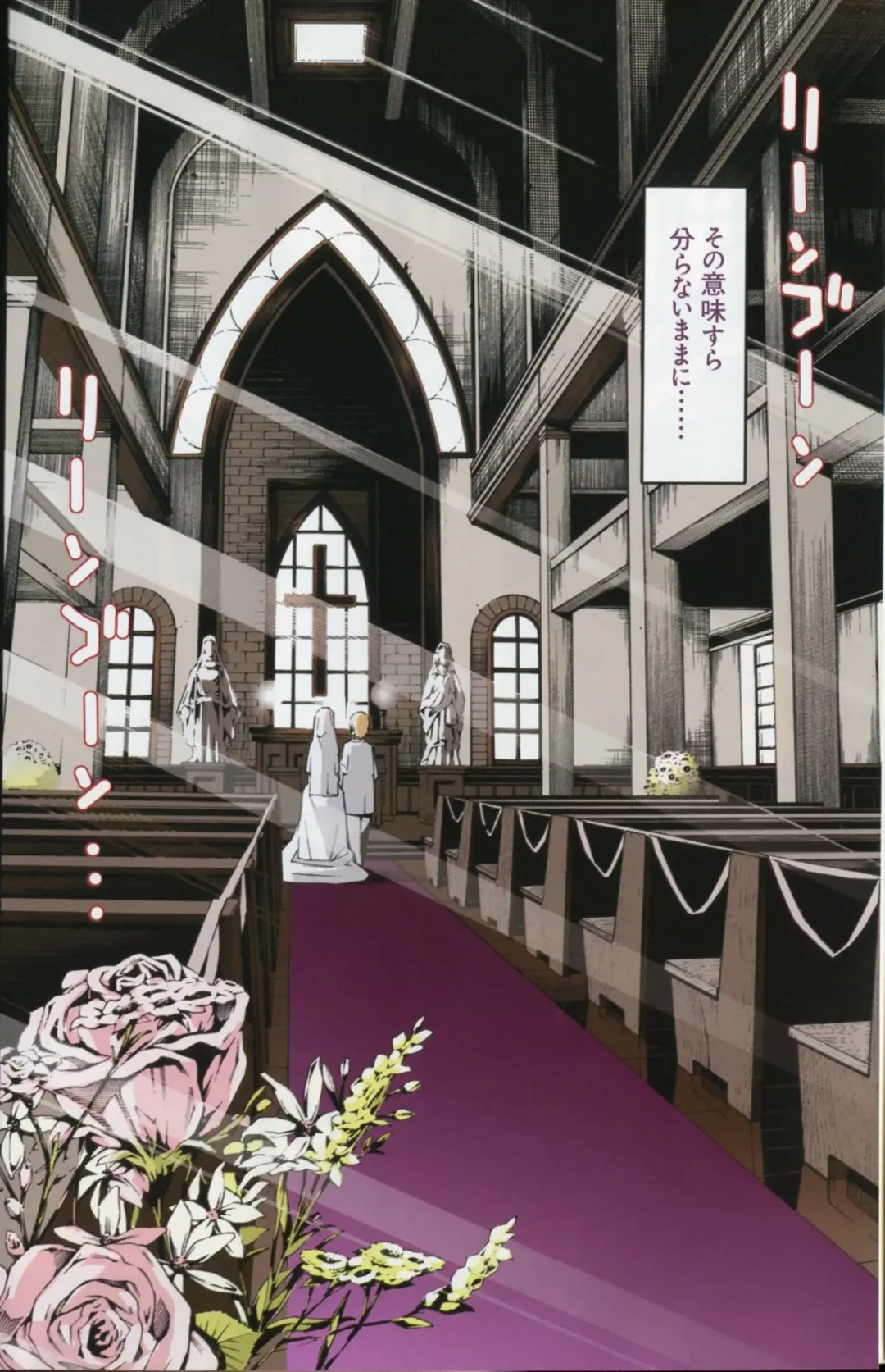 [Itosugi Masahiro] Aki Sora - Volume 5 Fhentai - Page 6