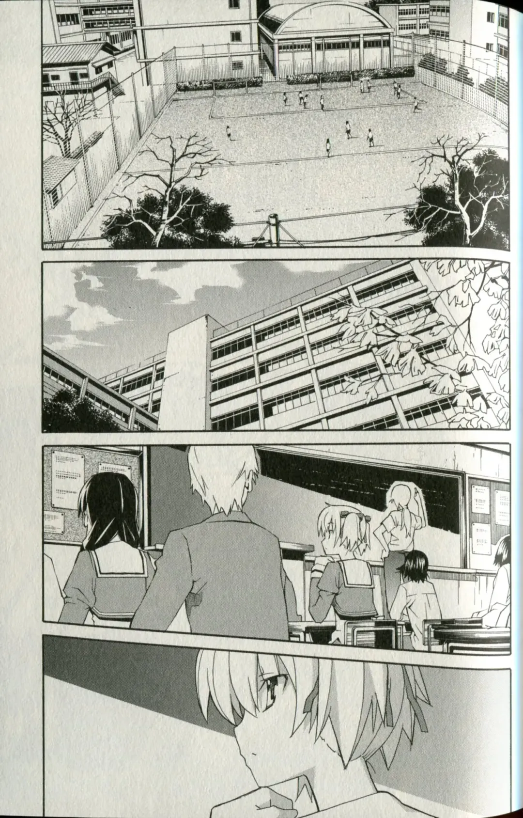 [Itosugi Masahiro] Aki Sora - Volume 5 Fhentai - Page 66