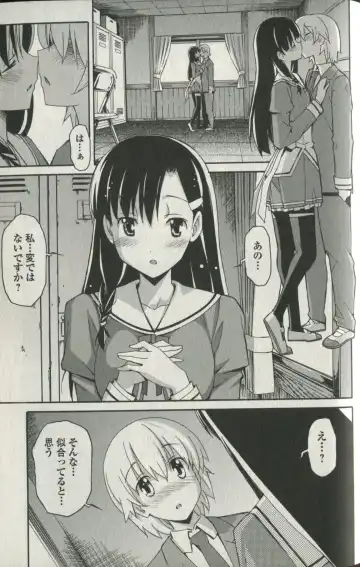 [Itosugi Masahiro] Aki Sora - Volume 5 Fhentai - Page 112