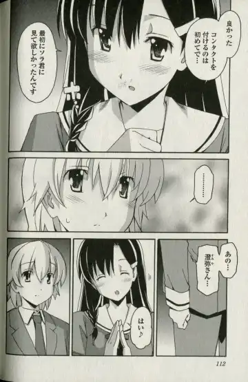 [Itosugi Masahiro] Aki Sora - Volume 5 Fhentai - Page 113