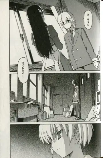 [Itosugi Masahiro] Aki Sora - Volume 5 Fhentai - Page 114