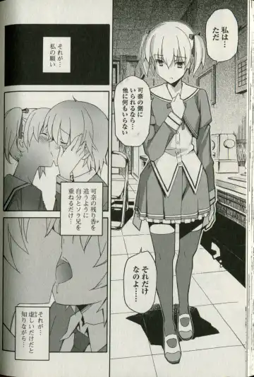 [Itosugi Masahiro] Aki Sora - Volume 5 Fhentai - Page 117