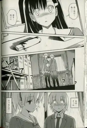 [Itosugi Masahiro] Aki Sora - Volume 5 Fhentai - Page 119