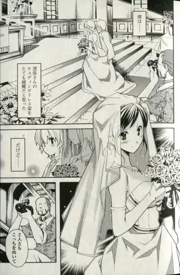 [Itosugi Masahiro] Aki Sora - Volume 5 Fhentai - Page 15