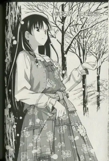 [Itosugi Masahiro] Aki Sora - Volume 5 Fhentai - Page 150