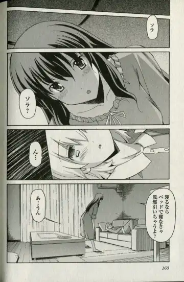 [Itosugi Masahiro] Aki Sora - Volume 5 Fhentai - Page 157