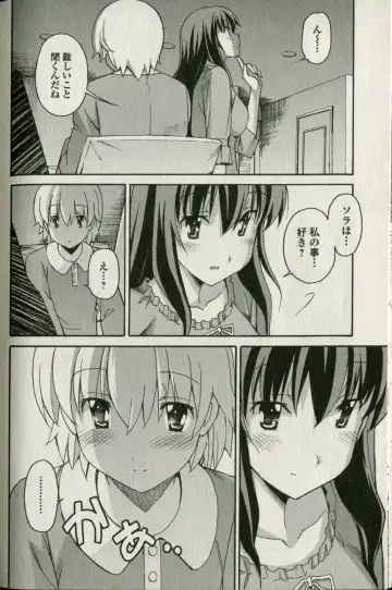 [Itosugi Masahiro] Aki Sora - Volume 5 Fhentai - Page 159