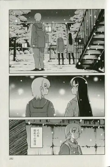 [Itosugi Masahiro] Aki Sora - Volume 5 Fhentai - Page 177