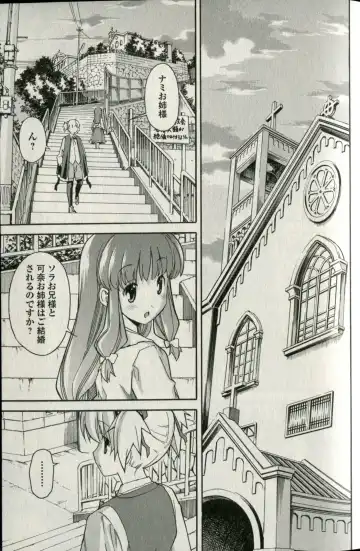[Itosugi Masahiro] Aki Sora - Volume 5 Fhentai - Page 21