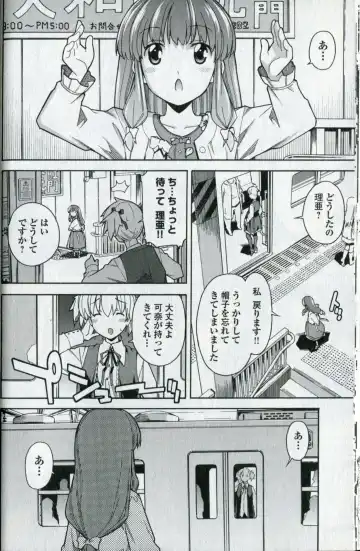 [Itosugi Masahiro] Aki Sora - Volume 5 Fhentai - Page 32