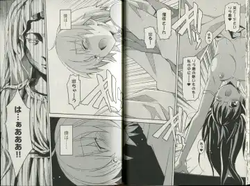 [Itosugi Masahiro] Aki Sora - Volume 5 Fhentai - Page 36