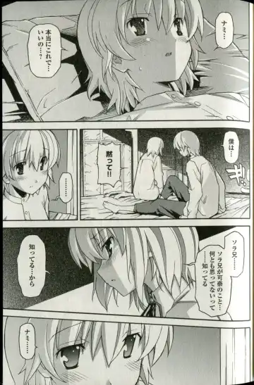 [Itosugi Masahiro] Aki Sora - Volume 5 Fhentai - Page 40