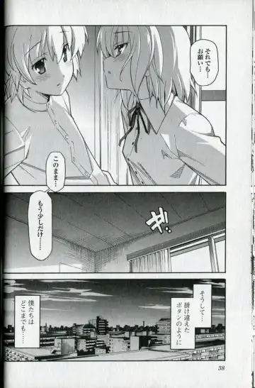 [Itosugi Masahiro] Aki Sora - Volume 5 Fhentai - Page 41
