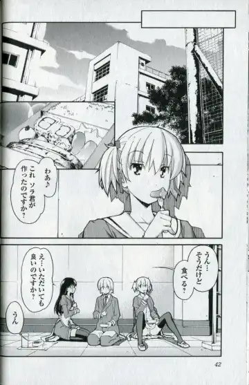 [Itosugi Masahiro] Aki Sora - Volume 5 Fhentai - Page 45