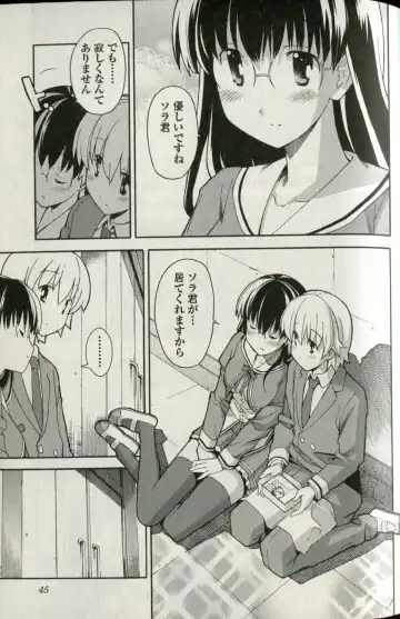 [Itosugi Masahiro] Aki Sora - Volume 5 Fhentai - Page 48