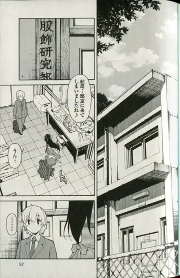 [Itosugi Masahiro] Aki Sora - Volume 5 Fhentai - Page 56