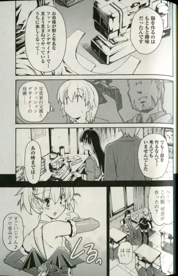 [Itosugi Masahiro] Aki Sora - Volume 5 Fhentai - Page 58