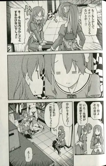 [Itosugi Masahiro] Aki Sora - Volume 5 Fhentai - Page 85