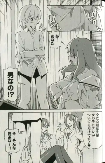 [Itosugi Masahiro] Aki Sora - Volume 5 Fhentai - Page 95