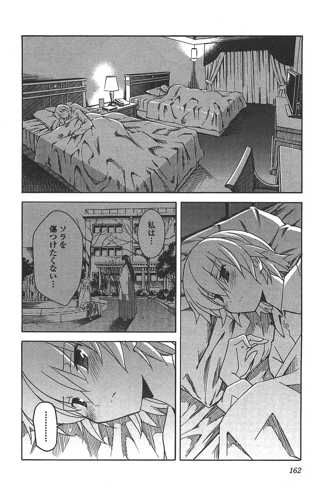 [Itosugi Masahiro] Aki Sora - Volume 6 Fhentai.net - Page 164