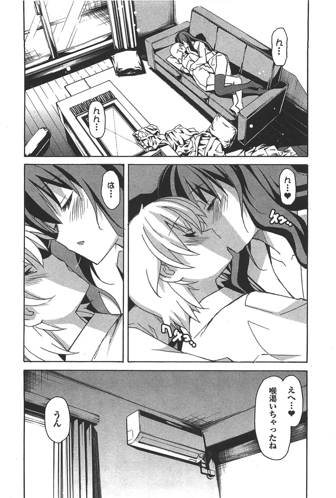 [Itosugi Masahiro] Aki Sora - Volume 6 Fhentai.net - Page 46