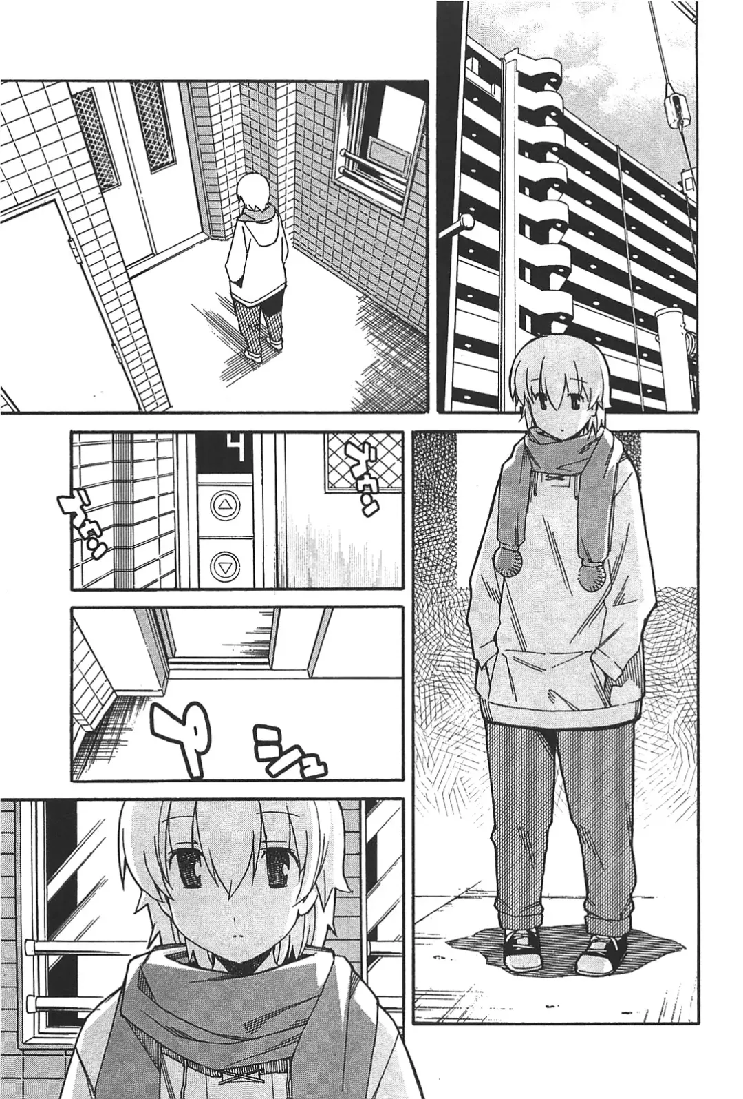 [Itosugi Masahiro] Aki Sora - Volume 6 Fhentai.net - Page 61