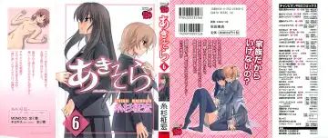 [Itosugi Masahiro] Aki Sora - Volume 6 - Fhentai.net