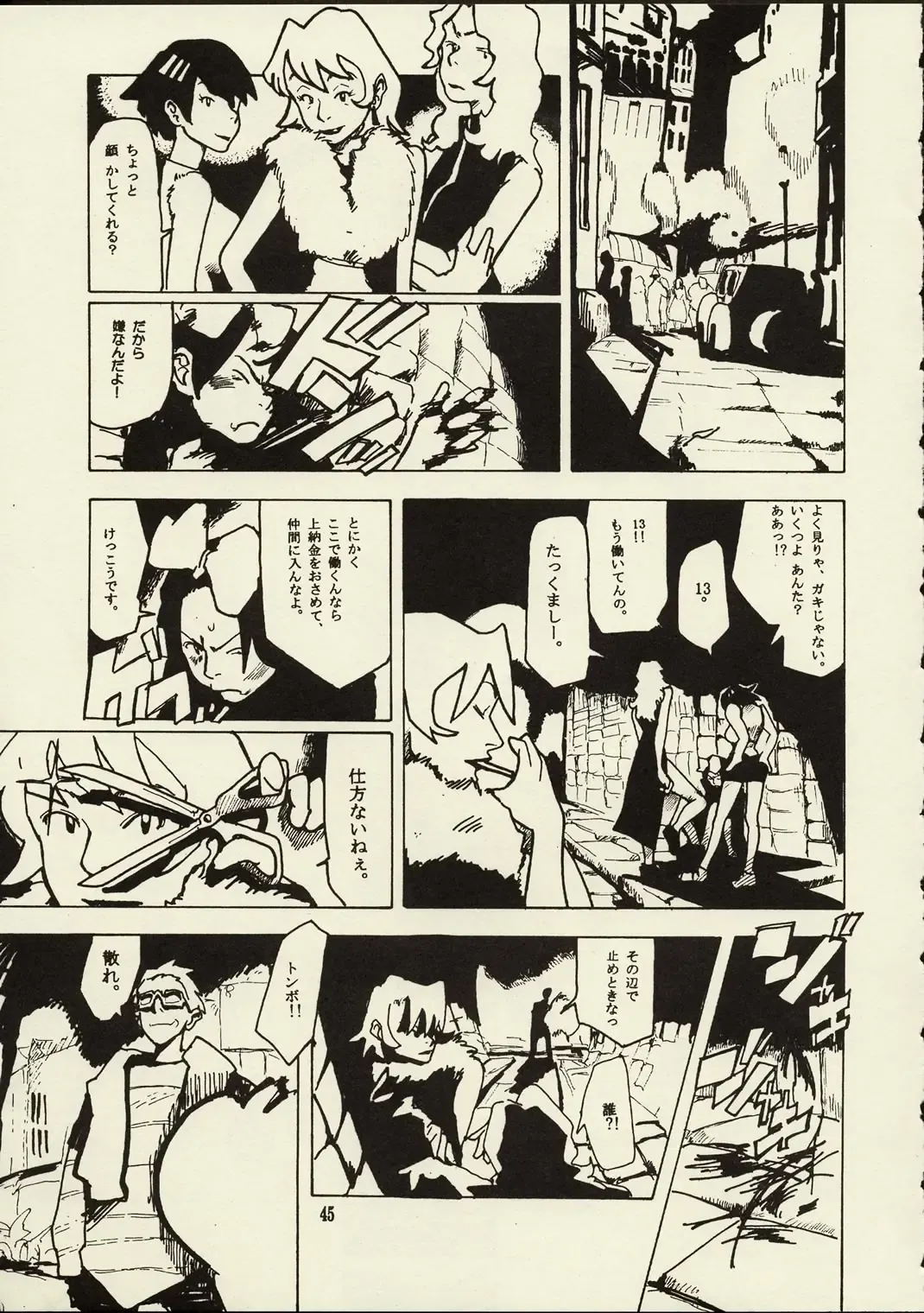 [Raita] Schuppen Harnische Fhentai - Page 44