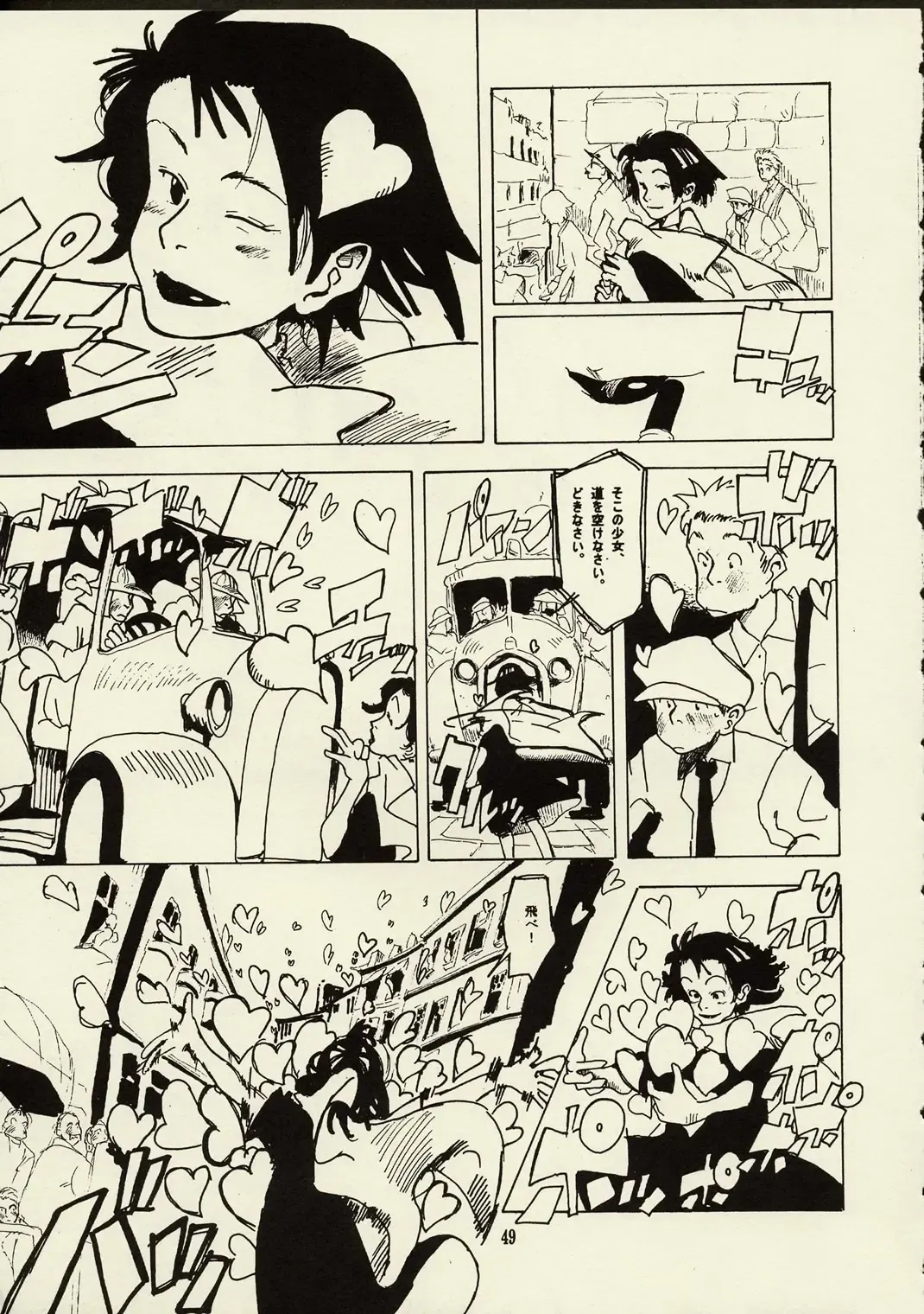 [Raita] Schuppen Harnische Fhentai - Page 48