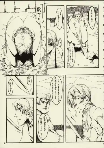 [Raita] Schuppen Harnische Fhentai - Page 10