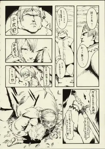 [Raita] Schuppen Harnische Fhentai - Page 11