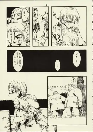 [Raita] Schuppen Harnische Fhentai - Page 12