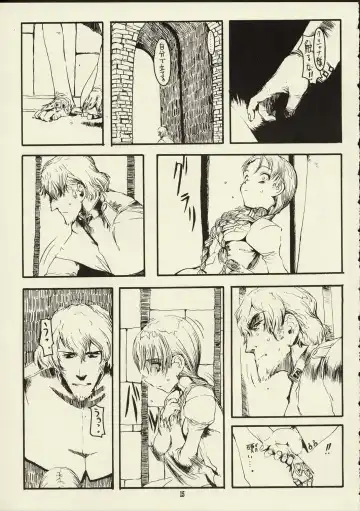 [Raita] Schuppen Harnische Fhentai - Page 14