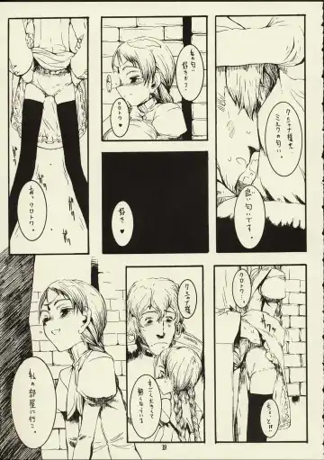 [Raita] Schuppen Harnische Fhentai - Page 18
