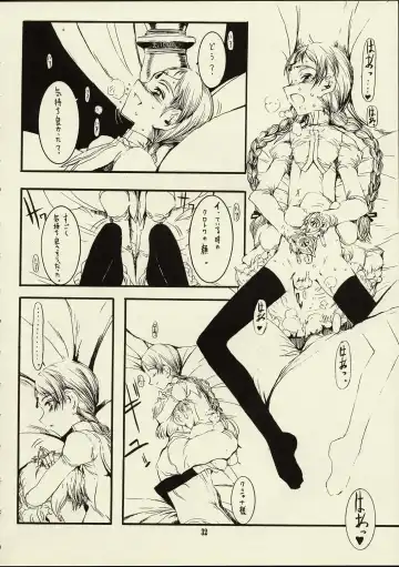 [Raita] Schuppen Harnische Fhentai - Page 31