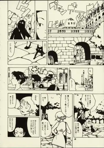 [Raita] Schuppen Harnische Fhentai - Page 39