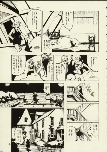 [Raita] Schuppen Harnische Fhentai - Page 42