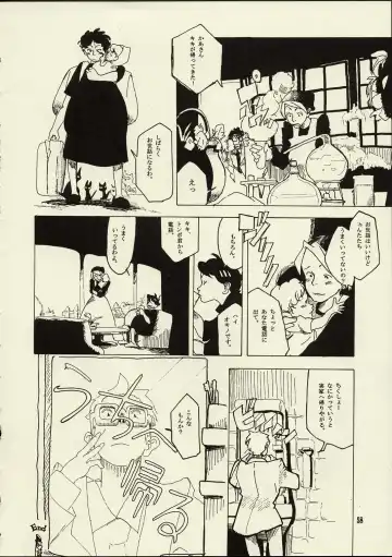 [Raita] Schuppen Harnische Fhentai - Page 57