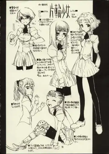 [Raita] Schuppen Harnische Fhentai - Page 71