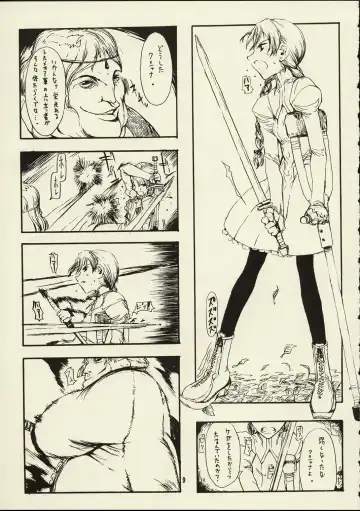 [Raita] Schuppen Harnische Fhentai - Page 8