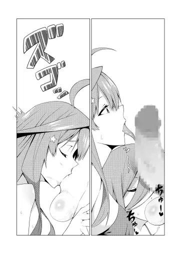 [Muroi] Nakano Shimai wa Hamete Kuru 4 Fhentai.net - Page 100